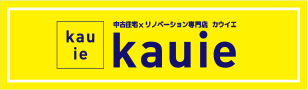 札幌中古住宅・中古マンション専門店 カウイエ