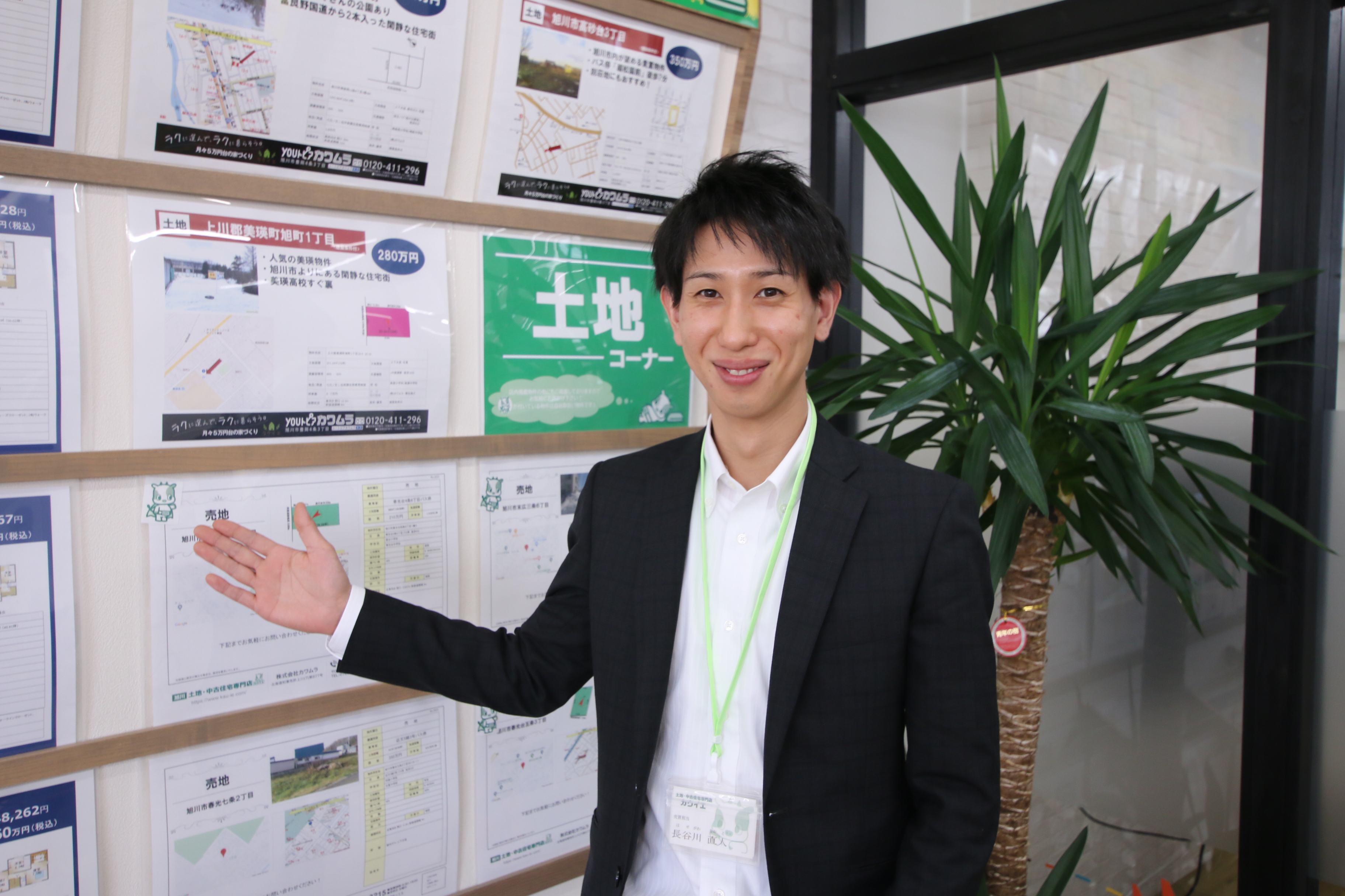 長谷川 直人